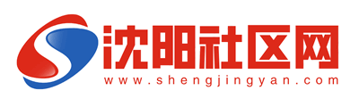 沈阳社区网